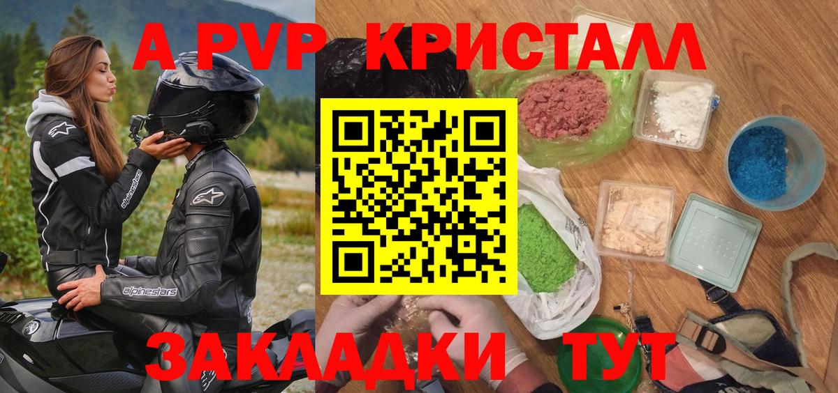 А ПВП СК КРИС Новочебоксарск