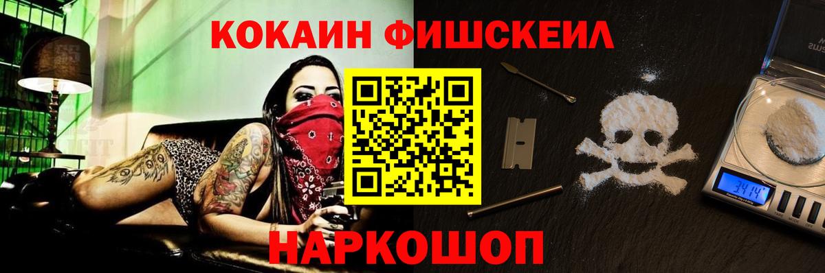 Cocaine Боливия Новочебоксарск