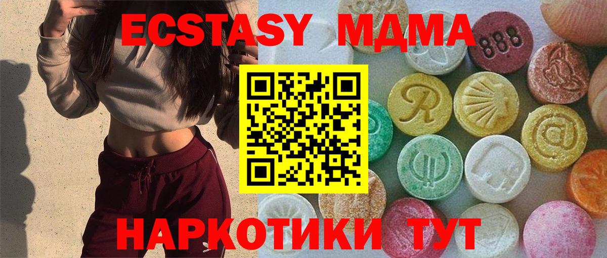 Новочебоксарск  ЭКСТАЗИ  Ecstasy louis Vuitton  shop Telegram  Ecstasy круглые  Вход с VPN 