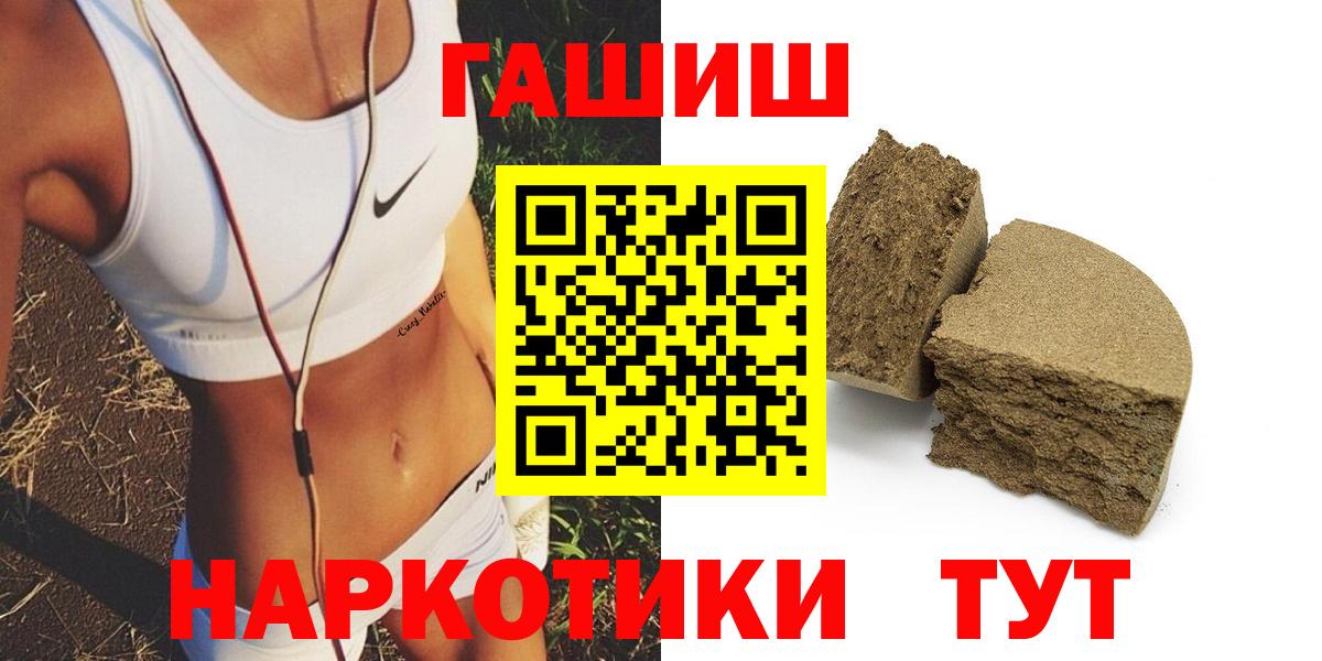 Гашиш Premium Новочебоксарск