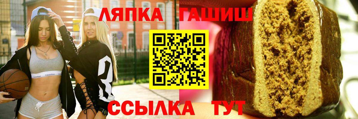 Новочебоксарск  ГАШ гашик  Гашиш 40% ТГК  Вход с VPN 