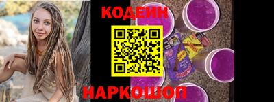 мяу мяу кристалл Гатчина