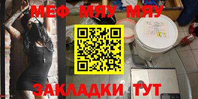 гашик Славянск-на-Кубани
