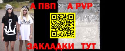 мяу мяу кристалл Гагарин