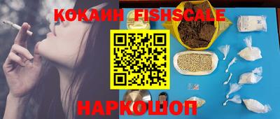 мяу мяу кристалл Гатчина