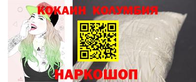мяу мяу кристалл Гагарин