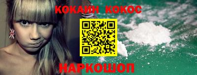 бутират Сланцы