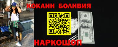 мяу мяу кристалл Гатчина
