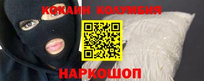 мяу мяу кристалл Гатчина