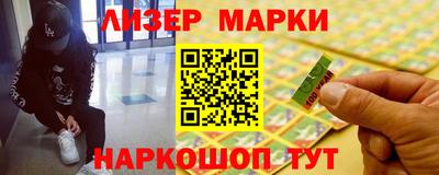 мяу мяу кристалл Гатчина