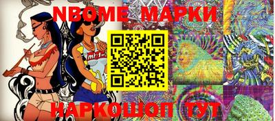 мяу мяу кристалл Гагарин