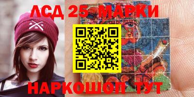 мдма Гай