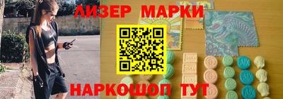 мяу мяу кристалл Гагарин