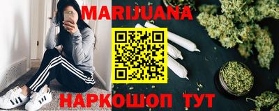 мяу мяу кристалл Гагарин