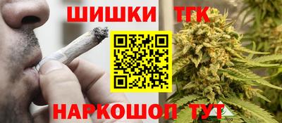 мяу мяу кристалл Гагарин