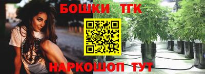 мяу мяу кристалл Гагарин