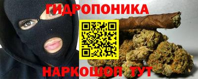 мяу мяу кристалл Гагарин