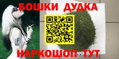 мяу мяу кристалл Гагарин