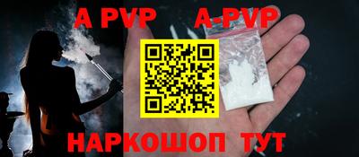 мяу мяу кристалл Гатчина