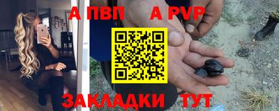 мяу мяу кристалл Гагарин