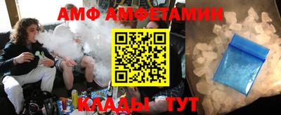 мяу мяу кристалл Гагарин