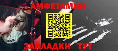 мдма Гай
