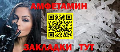 мяу мяу кристалл Гагарин