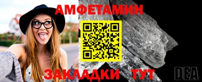 мдма Гай