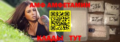 мяу мяу кристалл Гагарин