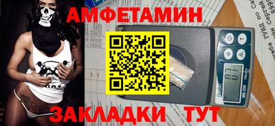 мдма Гай