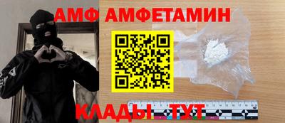 мяу мяу кристалл Гатчина