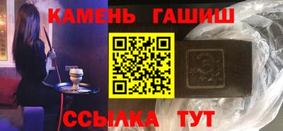 мдма Гай