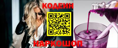 мяу мяу кристалл Гатчина