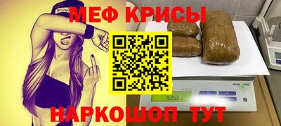 мдма Гай