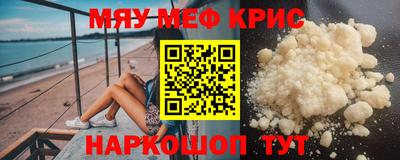 мдма Гай