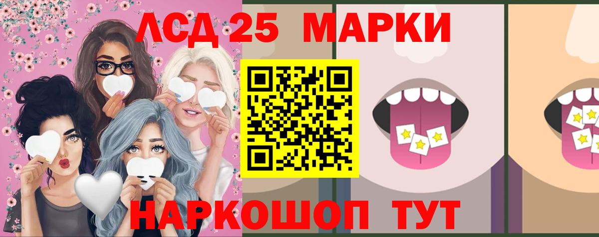 Новочебоксарск  Лсд 25 экстази ecstasy  Вход с VPN 