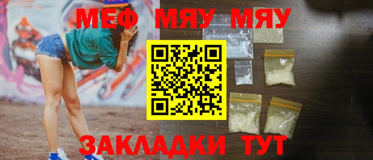Alpha-PVP Новочебоксарск