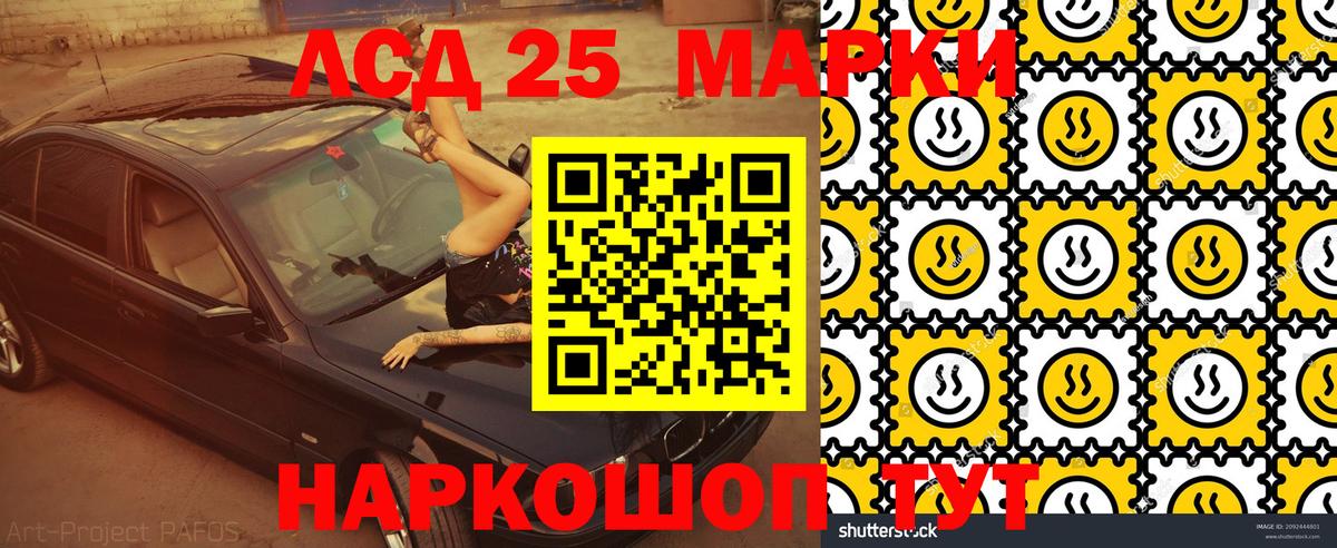 Марки N-bome 1,5мг Новочебоксарск