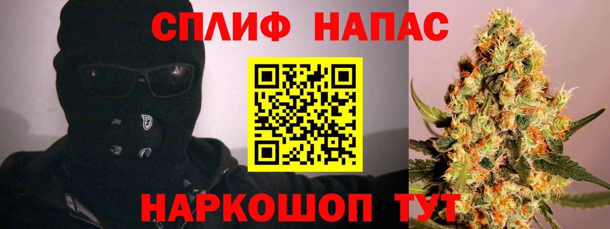 Новочебоксарск  Канабис план  Конопля Ganja  Конопля THC 21%  Вход с VPN 